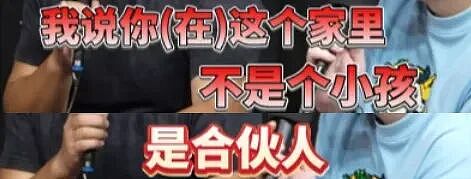 上海男子“邪修养娃”爆红，全网惊呼：还得是野路子！（组图） - 9
