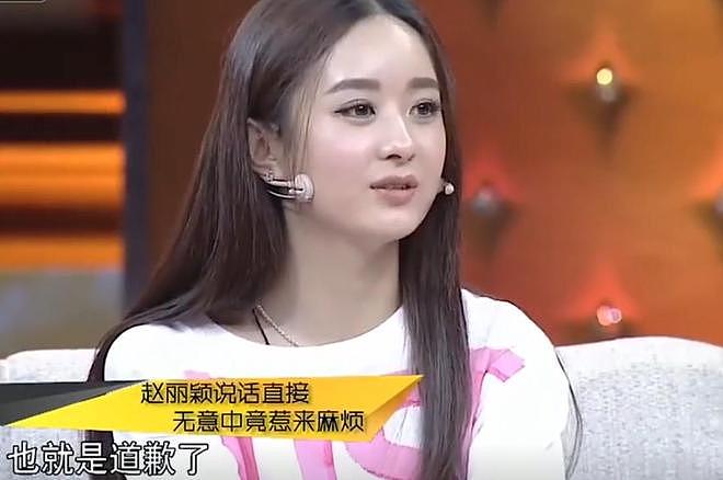 杨幂提名金莲花奖不到48小时，令人担心的事发生了，赵丽颖遭殃（组图） - 18