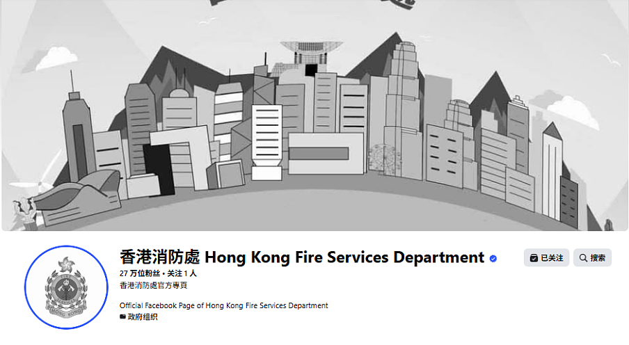 香港最严重火灾44人死，37岁殉职消防员妻已怀孕，全港哀痛（组图） - 10