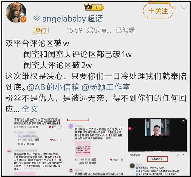 baby近照撞脸刘嘉玲，苹果肌下垂脸变僵，没了事业心近乎退圈（组图） - 6