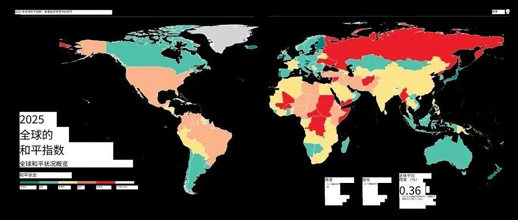 澳洲排名前20!谁是世界上最安全的国家(组图) - 1