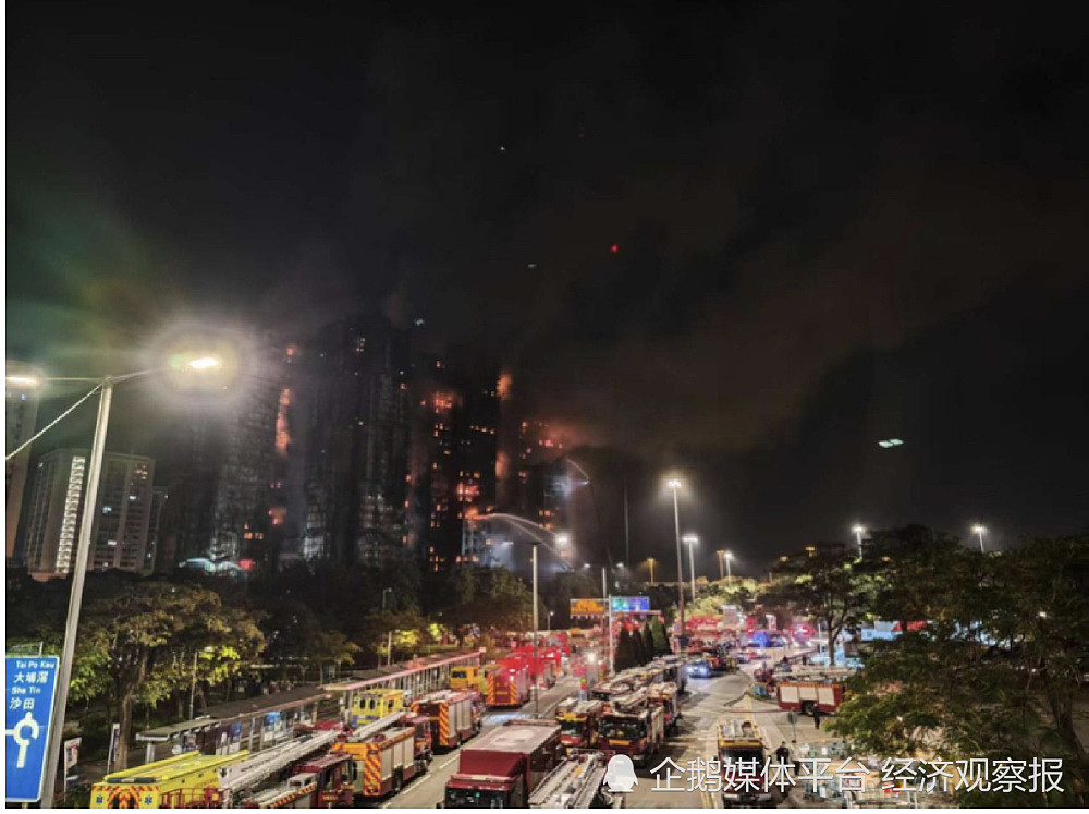 香港大埔大火已造成44人遇难,有老者称“住了几十年,没见过这么大的火”(组图) - 4