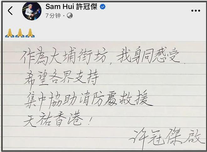 至少160死，仍有6人失联！港府成立独立委员会，认尸流程被曝混乱不堪（视频/组图） - 84