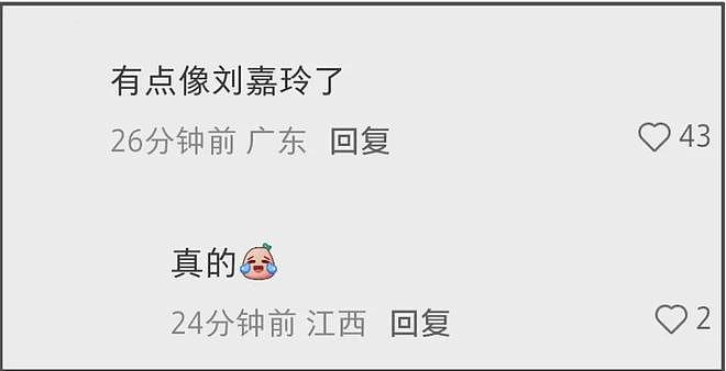 baby近照撞脸刘嘉玲，苹果肌下垂脸变僵，没了事业心近乎退圈（组图） - 3