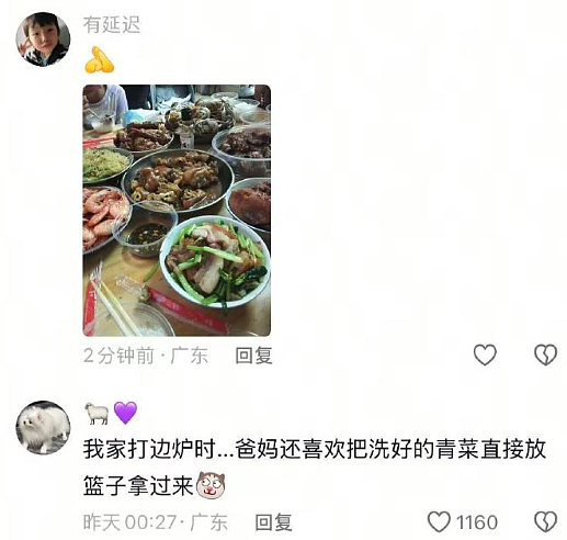 【爆笑】和男友谈了半个月，他跟我说自己有女朋友 ？网友解析：估计是婚内出轨吧？（组图） - 34
