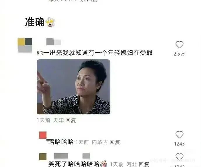 【爆笑】“对演员的刻板印象能有多深...？”哈哈哈一出场就知道是个什么角色！（组图） - 4