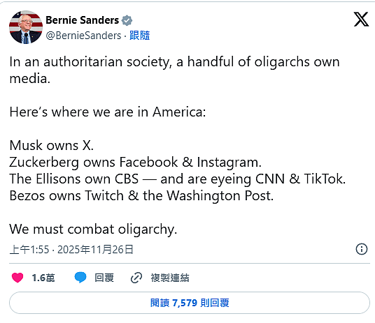 参议员警告：极权社会常见寡头掌控媒体，美国危险（图） - 1