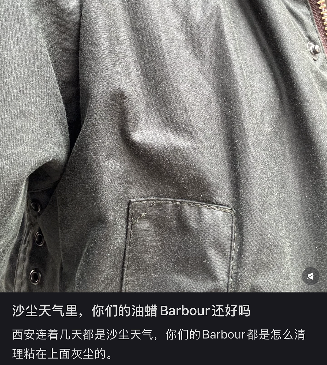 中产最新打工战袍：4000块的“劳保服”（组图） - 29