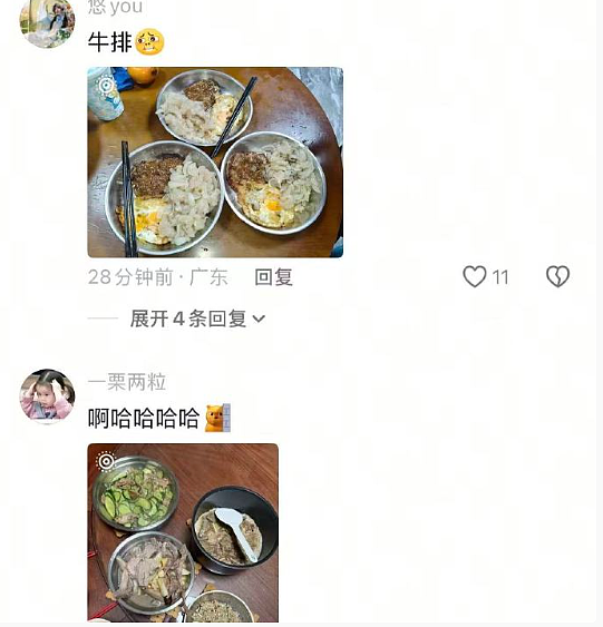 【爆笑】和男友谈了半个月，他跟我说自己有女朋友 ？网友解析：估计是婚内出轨吧？（组图） - 32