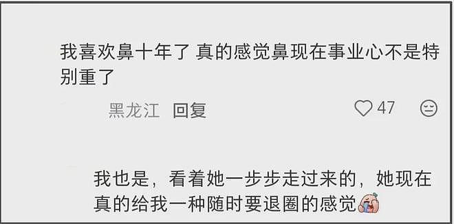 baby近照撞脸刘嘉玲，苹果肌下垂脸变僵，没了事业心近乎退圈（组图） - 11
