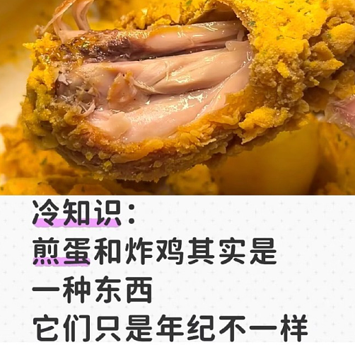 【爆笑】和男友谈了半个月，他跟我说自己有女朋友 ？网友解析：估计是婚内出轨吧？（组图） - 14
