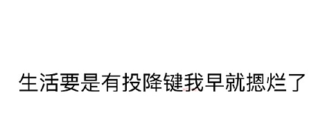 【爆笑】和男友谈了半个月，他跟我说自己有女朋友 ？网友解析：估计是婚内出轨吧？（组图） - 38