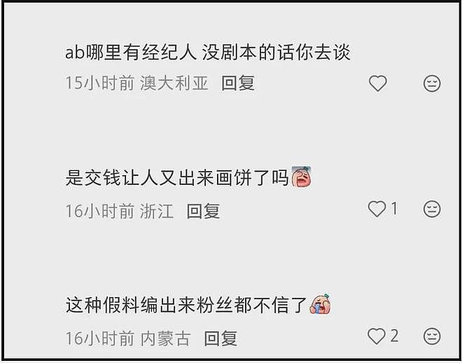 baby近照撞脸刘嘉玲，苹果肌下垂脸变僵，没了事业心近乎退圈（组图） - 10