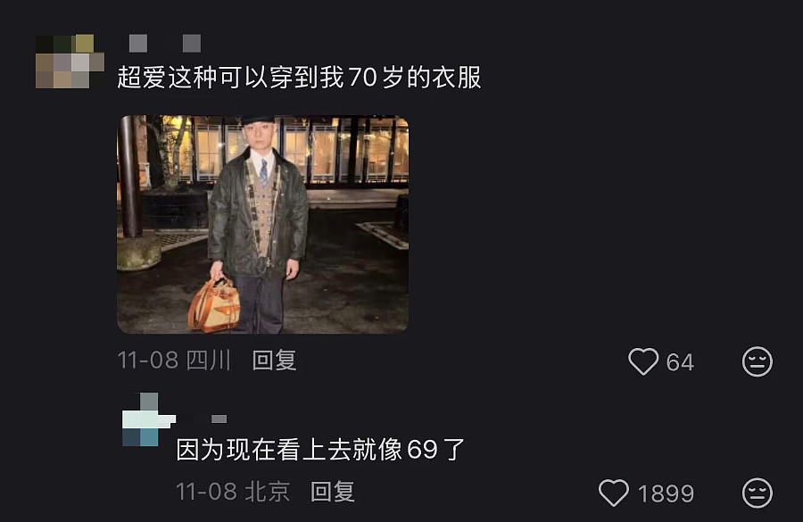 中产最新打工战袍：4000块的“劳保服”（组图） - 25