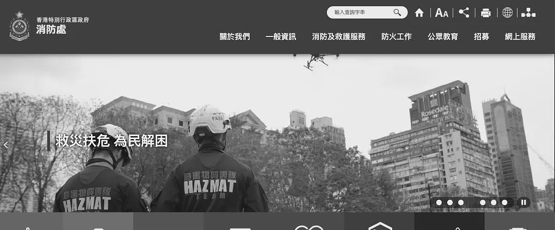 香港大埔火灾已造成44人遇难!警方:不排除发泡胶是火势迅速蔓延原因;大埔区多所学校停课,临时庇护中心开放(组图) - 5