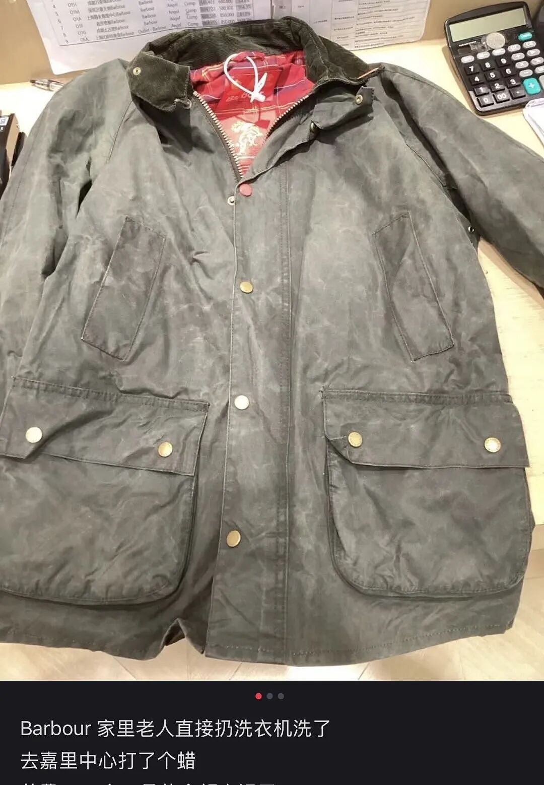 中产最新打工战袍：4000块的“劳保服”（组图） - 28