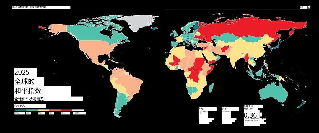 澳洲排名前20!谁是世界上最安全的国家(组图) - 5
