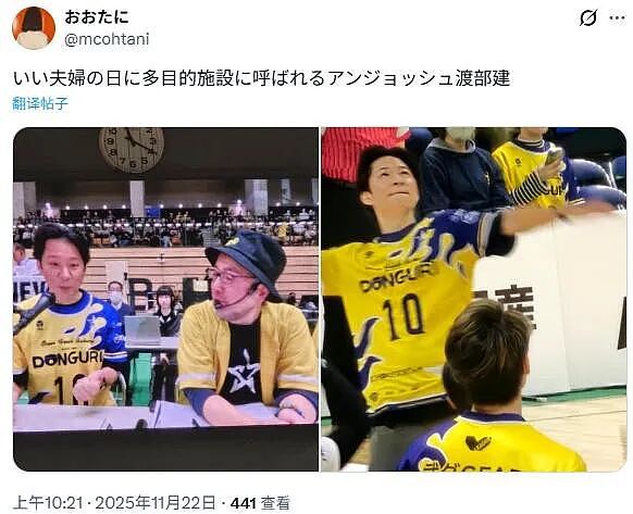 “夫妻日”竟来请出轨渣男打广告？他娶了佐佐木希，还脚踏7条船...（组图） - 9