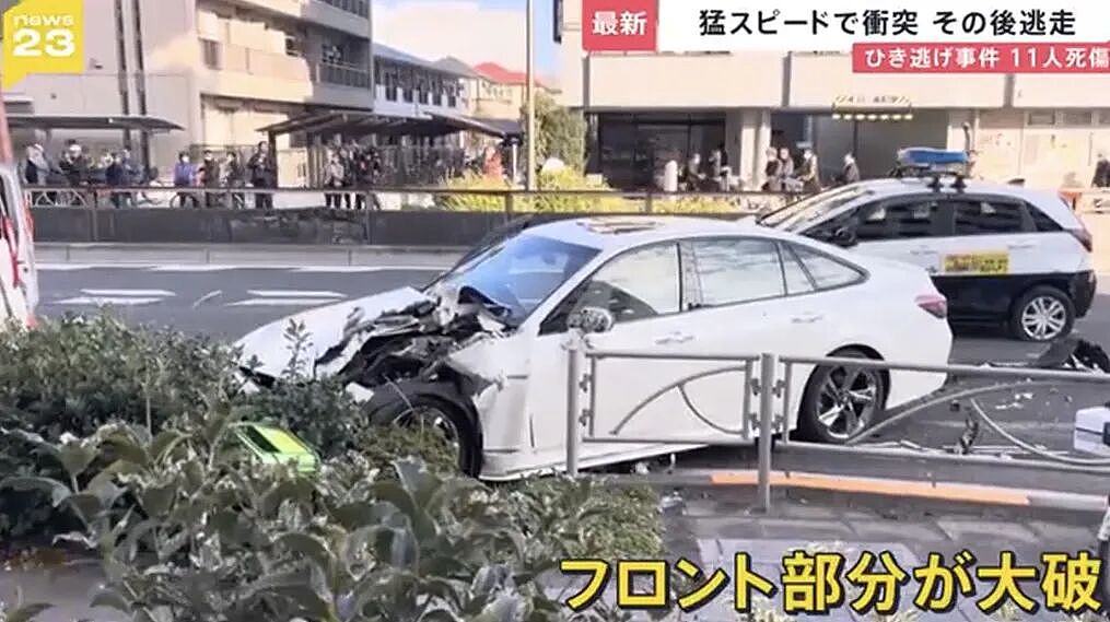 日本37岁男子偷车狂飙300米无差别连撞11人，致1人死亡、多人受伤后竟弃车逃逸（组图） - 2