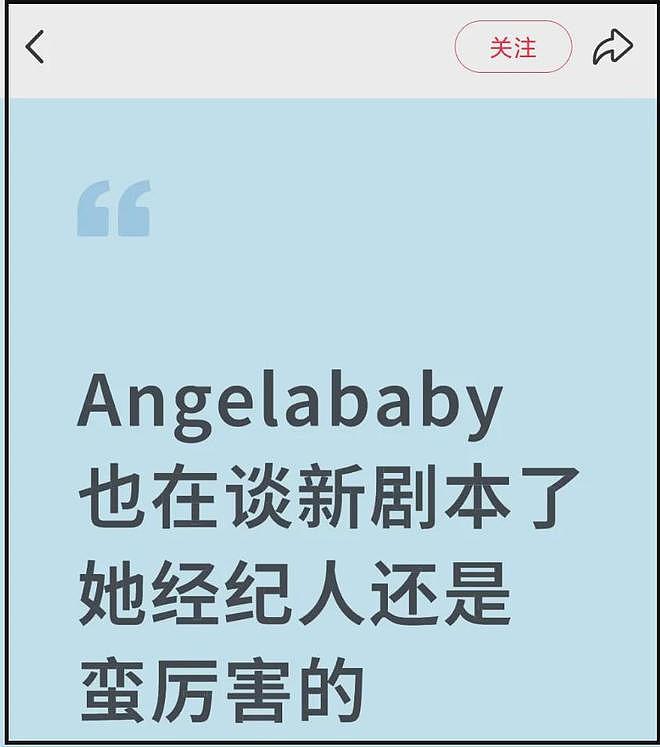 baby近照撞脸刘嘉玲，苹果肌下垂脸变僵，没了事业心近乎退圈（组图） - 9