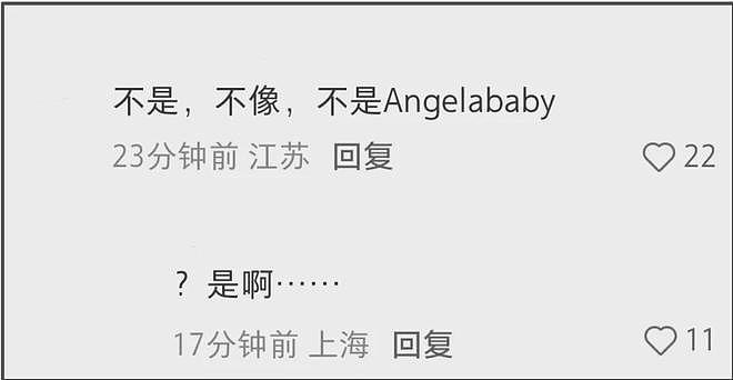 baby近照撞脸刘嘉玲，苹果肌下垂脸变僵，没了事业心近乎退圈（组图） - 5