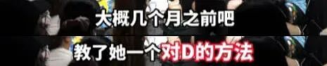 上海男子“邪修养娃”爆红，全网惊呼：还得是野路子！（组图） - 6