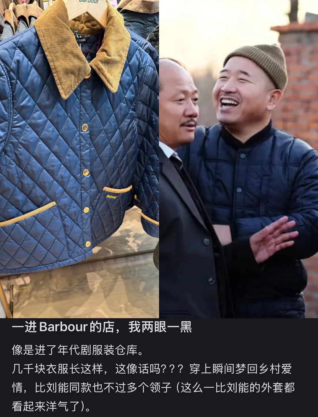 中产最新打工战袍：4000块的“劳保服”（组图） - 9