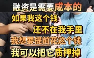 上海男子“邪修养娃”爆红，全网惊呼：还得是野路子！（组图） - 4