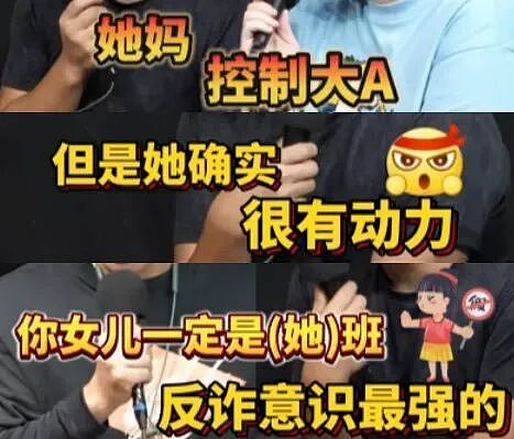 上海男子“邪修养娃”爆红，全网惊呼：还得是野路子！（组图） - 5