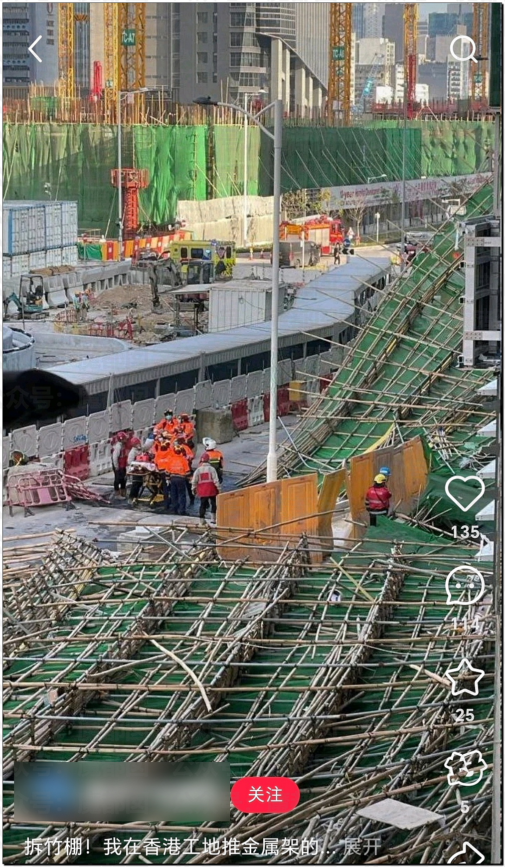 香港大火仿佛人间炼狱！竹子脚手架揭露行业腥臭垄断内幕（视频/组图） - 54