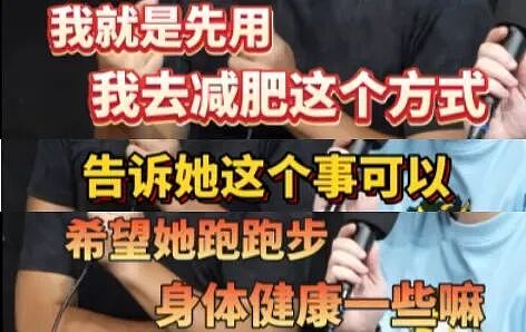 上海男子“邪修养娃”爆红，全网惊呼：还得是野路子！（组图） - 8