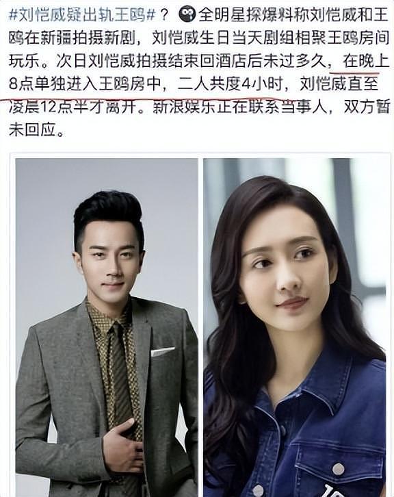杨幂提名金莲花奖不到48小时，令人担心的事发生了，赵丽颖遭殃（组图） - 10