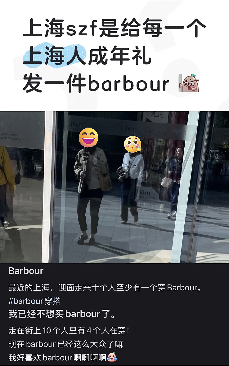 中产最新打工战袍：4000块的“劳保服”（组图） - 18