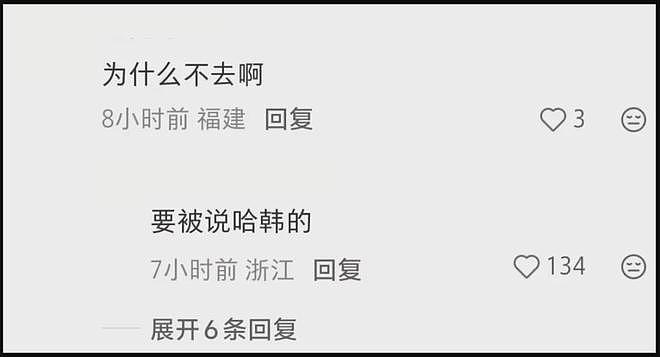 baby近照撞脸刘嘉玲，苹果肌下垂脸变僵，没了事业心近乎退圈（组图） - 13