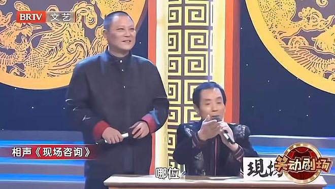 69岁相声演员贾承博去世,与常佩业合作多年,和李金斗是师兄弟(组图) - 7