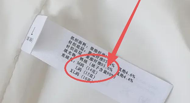 【时尚】挑剔大王剪吊牌最快的一次！8件全都超满意（组图） - 29