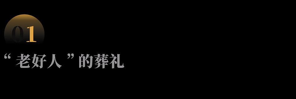 53岁的母亲,随着1亩6玉米地消失了(组图) - 1
