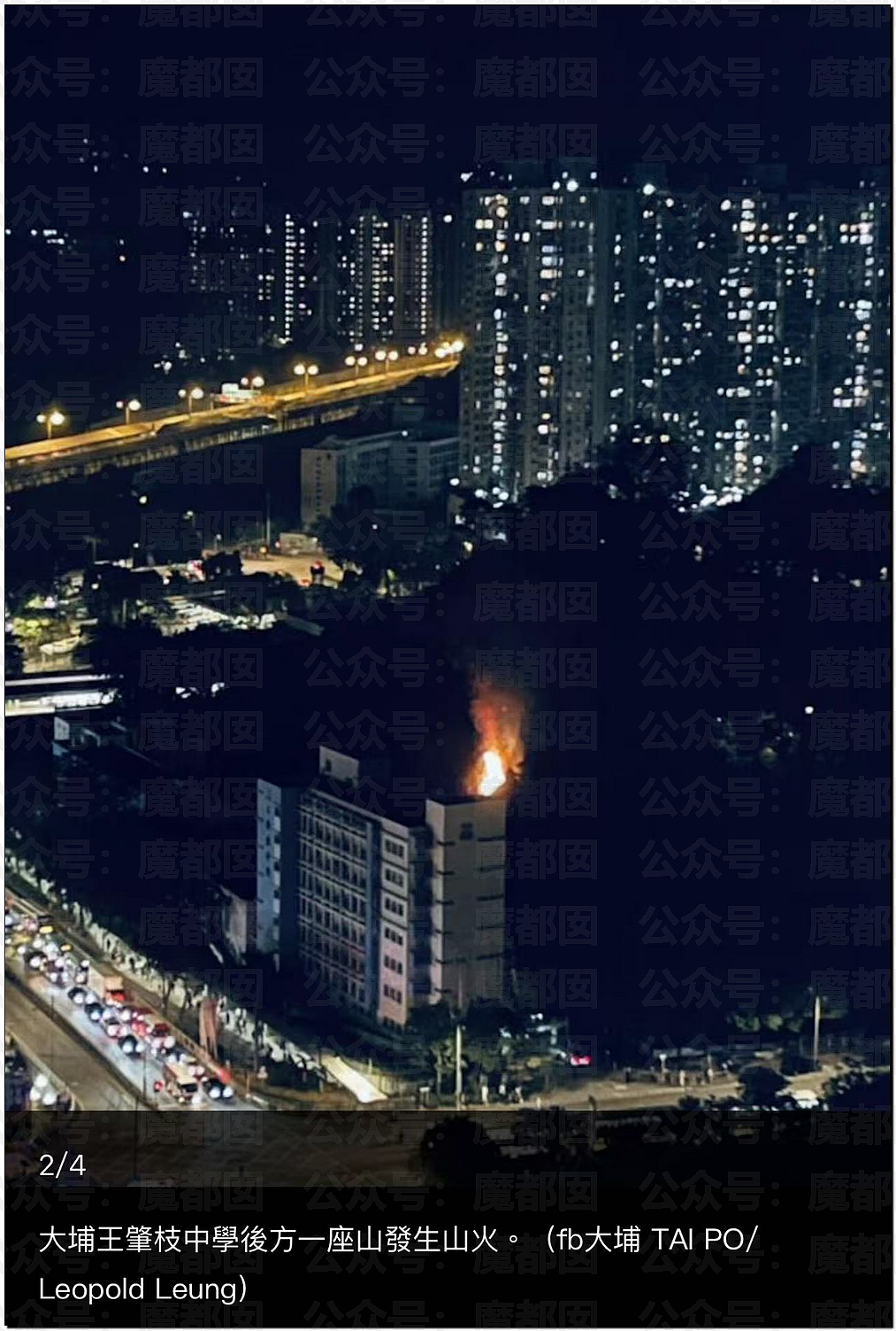 香港大火仿佛人间炼狱！竹子脚手架揭露行业腥臭垄断内幕（视频/组图） - 49