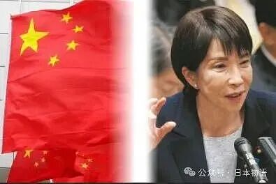 日媒爆料，特朗普和高市早苗的电话中要求不要刺激中国！石破茂：没有中国，日本还能运转吗？（组图） - 4