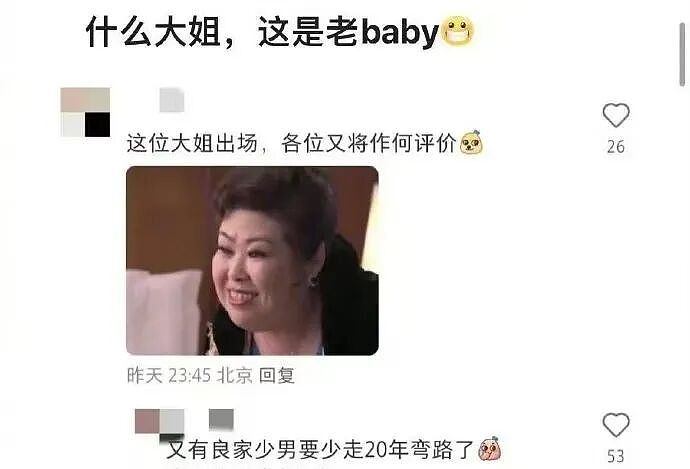 【爆笑】“对演员的刻板印象能有多深...？”哈哈哈一出场就知道是个什么角色！（组图） - 3
