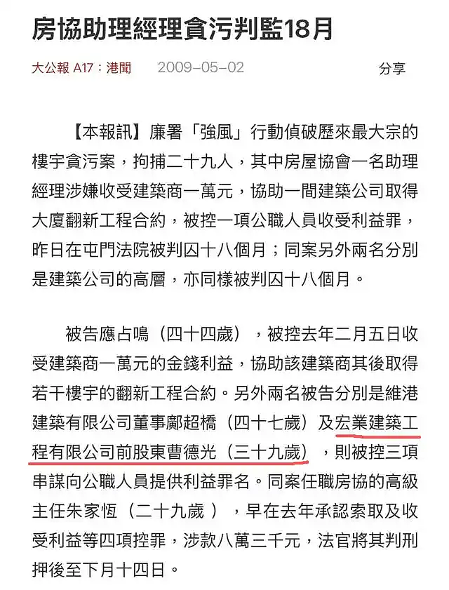 至少160死，仍有6人失联！港府成立独立委员会，认尸流程被曝混乱不堪（视频/组图） - 79
