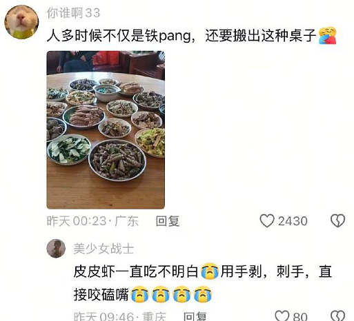 【爆笑】和男友谈了半个月，他跟我说自己有女朋友 ？网友解析：估计是婚内出轨吧？（组图） - 30