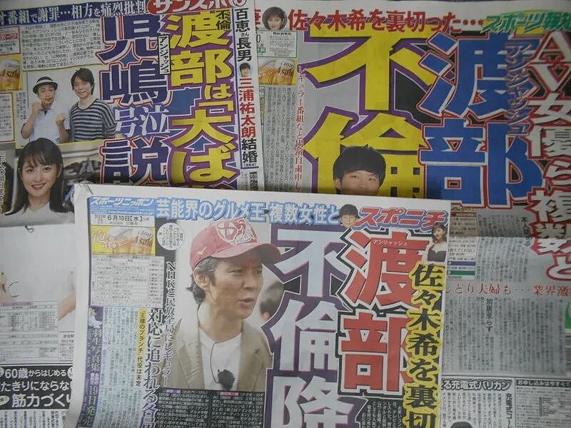 “夫妻日”竟来请出轨渣男打广告？他娶了佐佐木希，还脚踏7条船...（组图） - 4