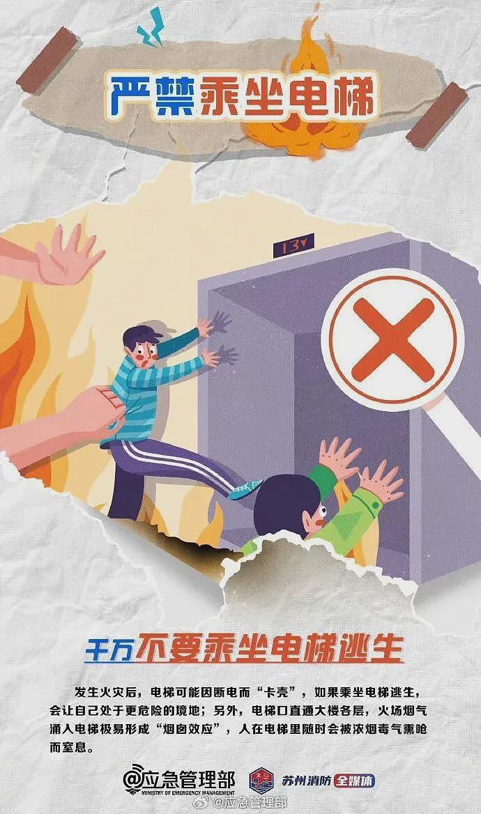 香港火灾已致44人遇难，大维修外围使用竹棚架，曾有居民询问阻燃问题，回复称“发生火灾风险相对为低”（组图） - 14