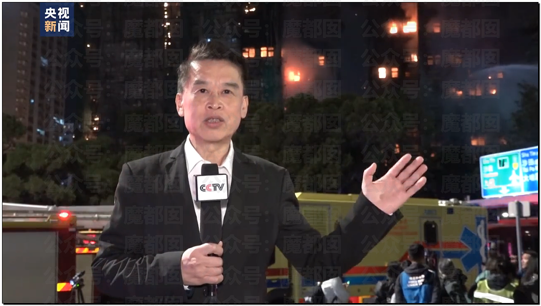 香港大火仿佛人间炼狱！竹子脚手架揭露行业腥臭垄断内幕（视频/组图） - 3