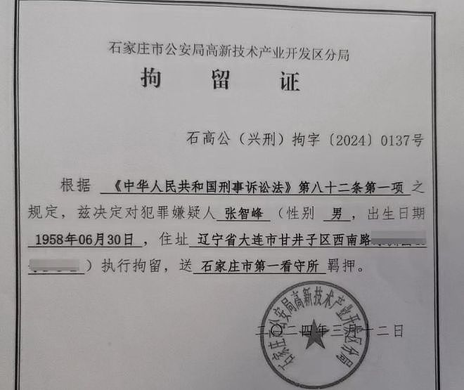 涉嫌侵犯商业秘密，武汉光谷67岁光芯片测试专家被抓捕，羁押1年8个月尚未开庭（组图） - 4