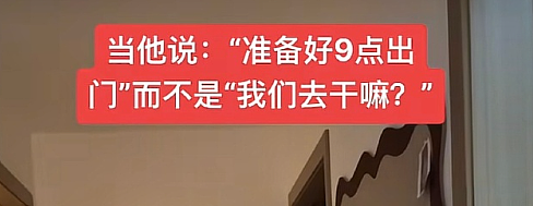【爆笑】和男友谈了半个月，他跟我说自己有女朋友 ？网友解析：估计是婚内出轨吧？（组图） - 16