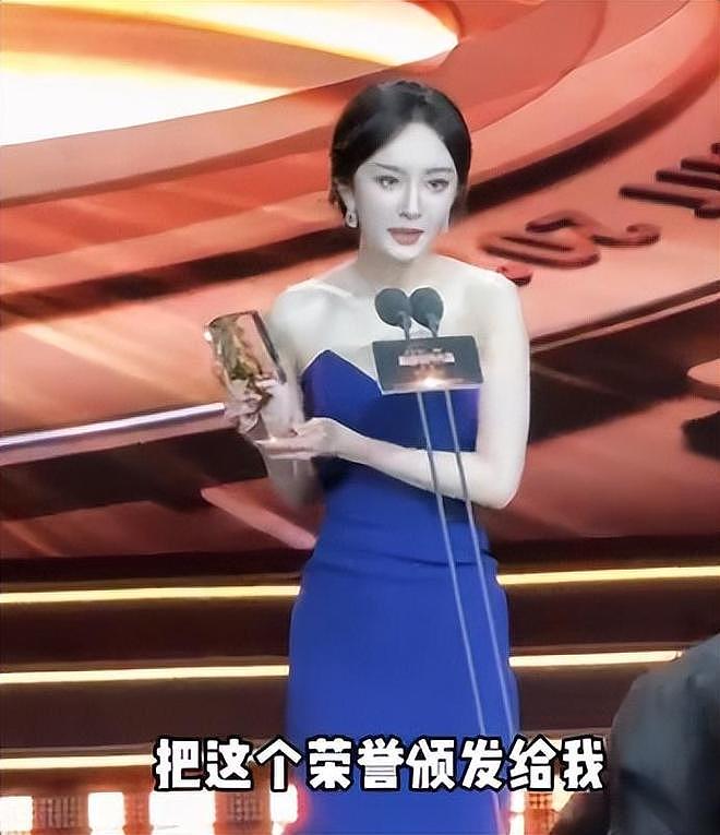 杨幂提名金莲花奖不到48小时，令人担心的事发生了，赵丽颖遭殃（组图） - 24