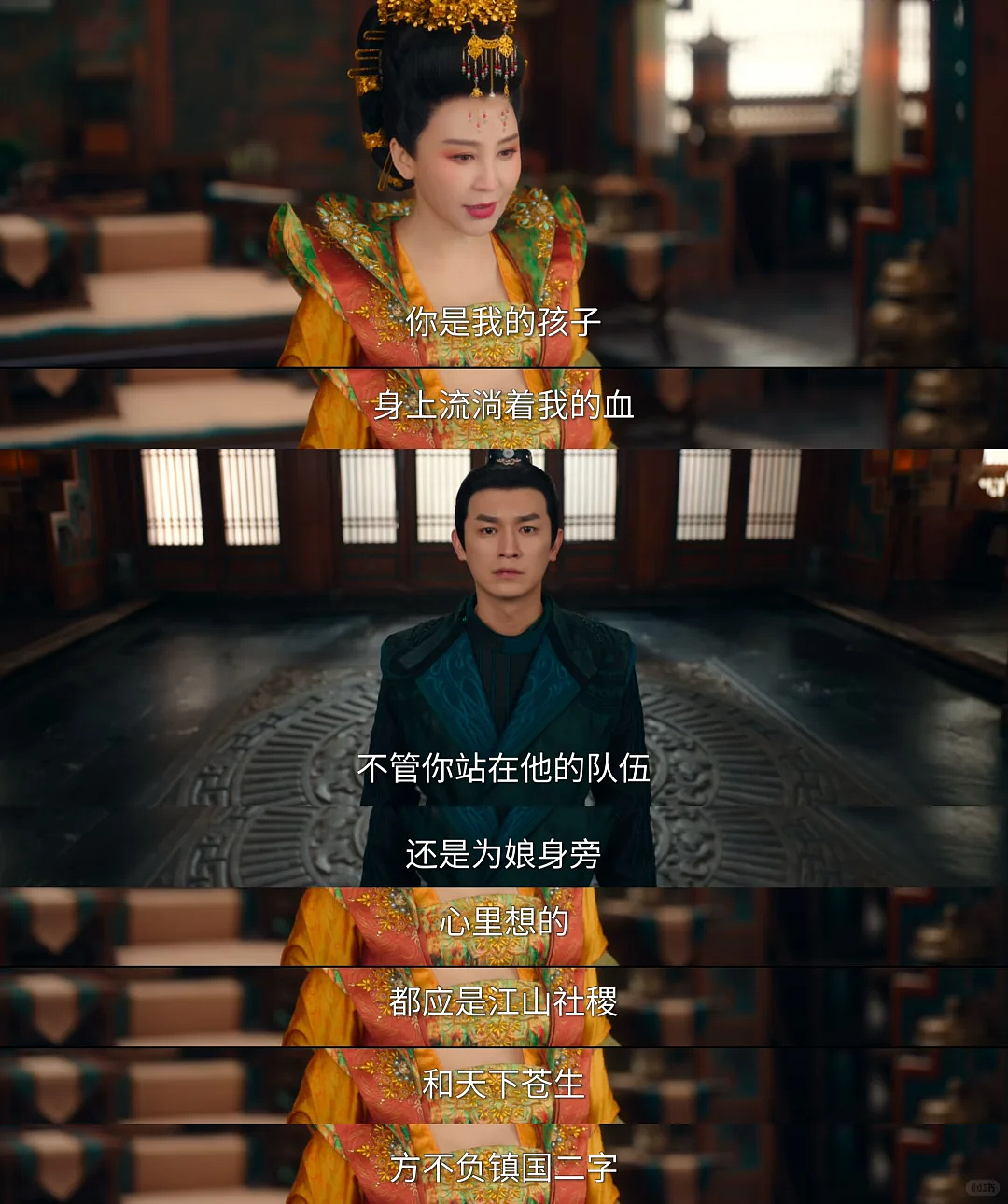 年度最嚣张女配：只给自己磨皮，却被观众偏爱（组图） - 18