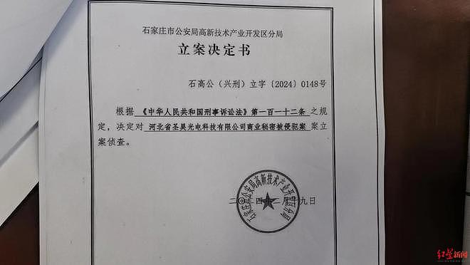 涉嫌侵犯商业秘密，武汉光谷67岁光芯片测试专家被抓捕，羁押1年8个月尚未开庭（组图） - 3